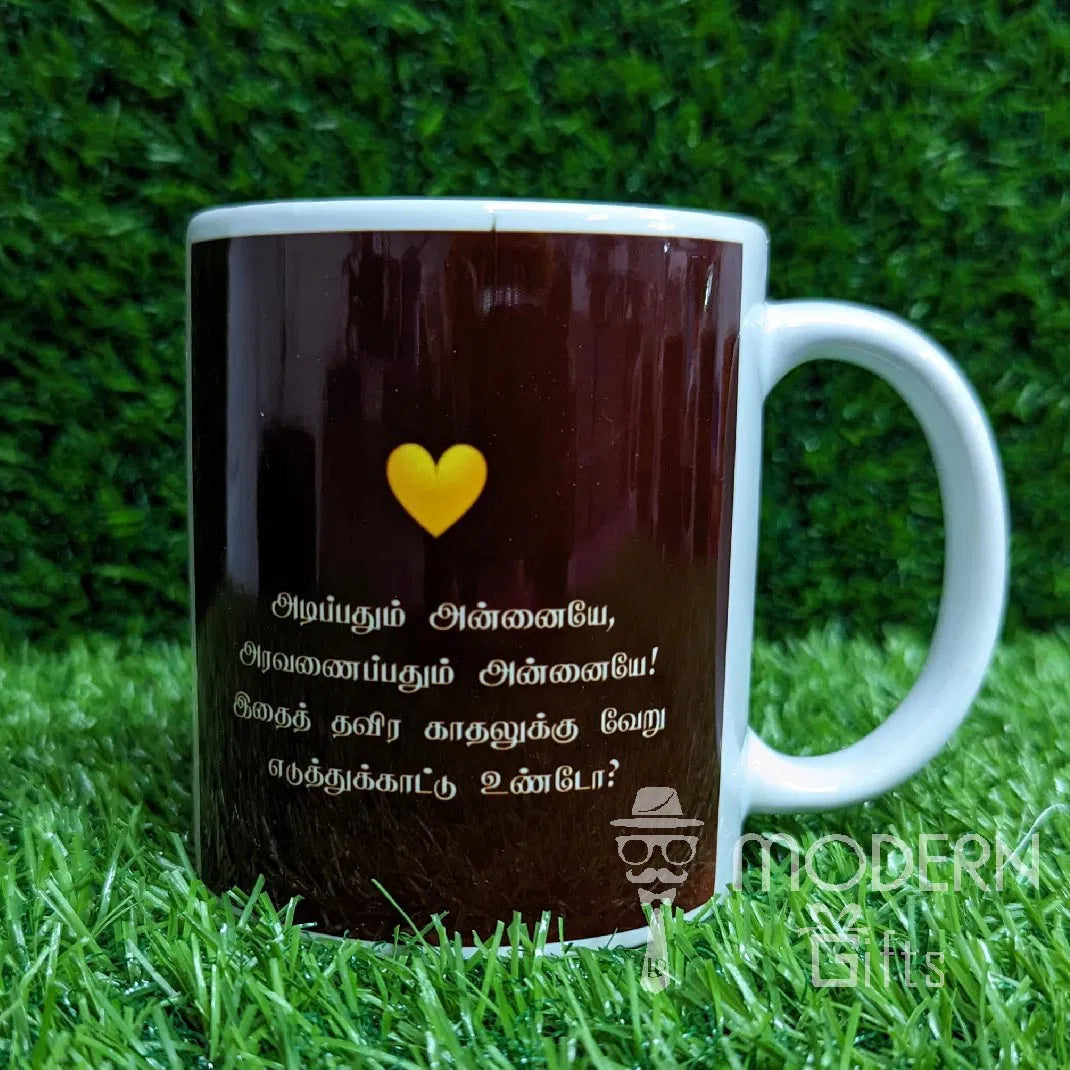 Theme Mug (Amma)