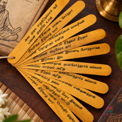Tamil Thirukkural wooden sticks featuring meaningful Thirukkural couplets