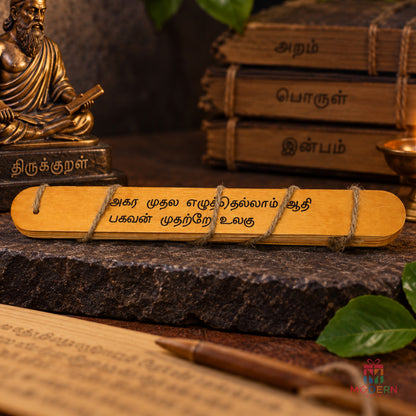 Thirukkural Stick