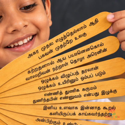Thirukkural Stick